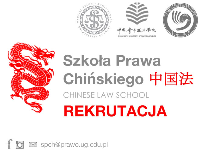 Rekrutacja do Szkoły Prawa Chińskiego
