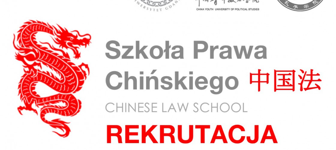 Rekrutacja do Szkoły Prawa Chińskiego